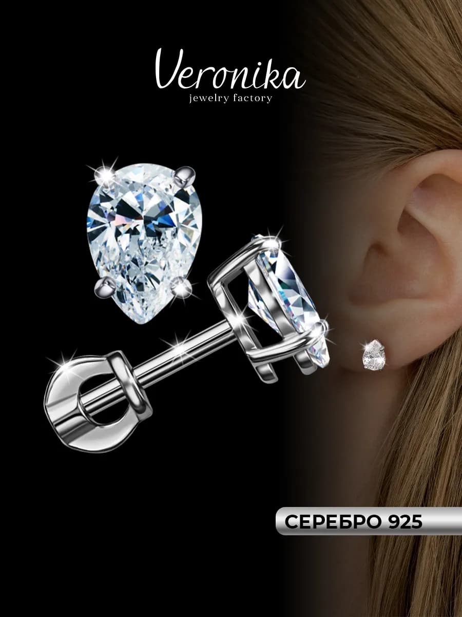 Серьги серебро 925 пусеты, серебряные гвоздики
