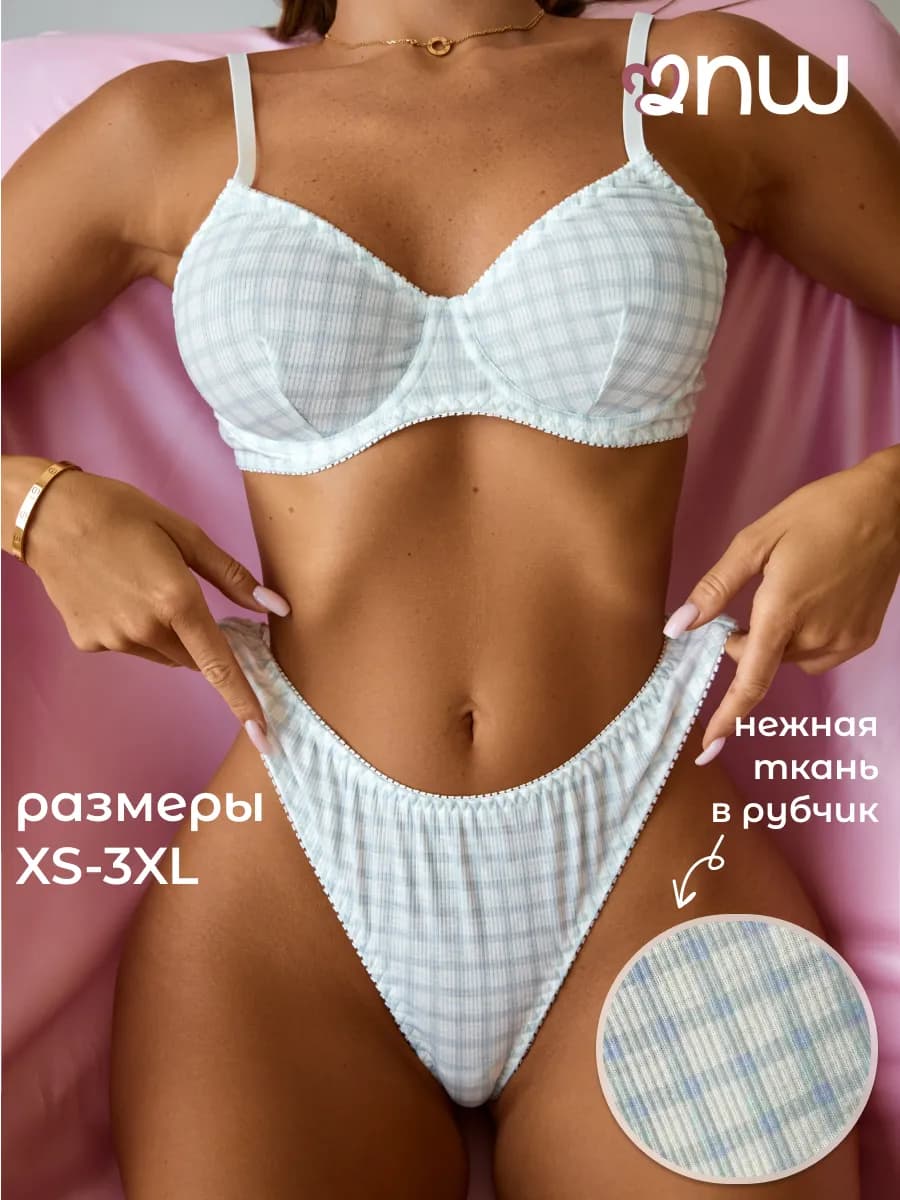 Красивое нижнее белье комплект - фото 1