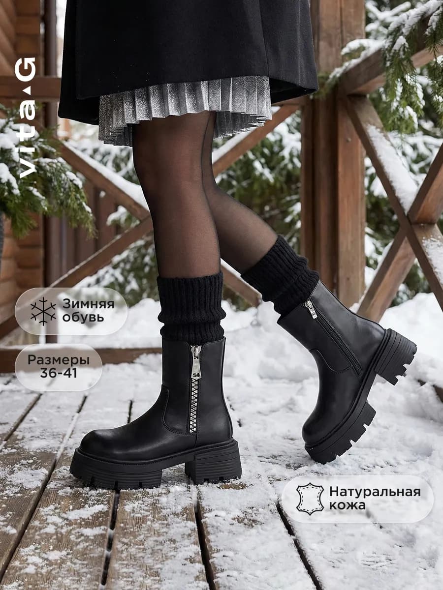 Сапоги зимние на платформе