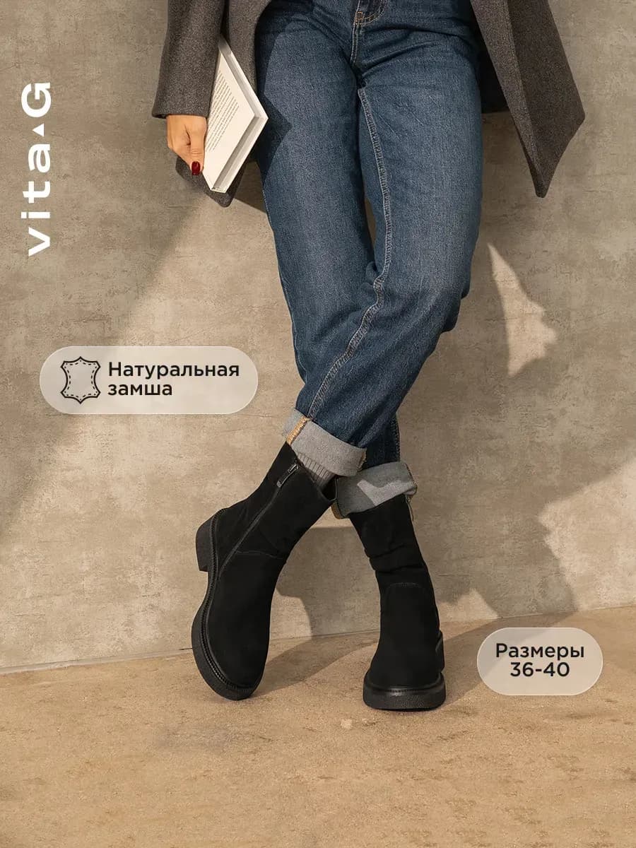 Сапоги демисезонные натуральная замша