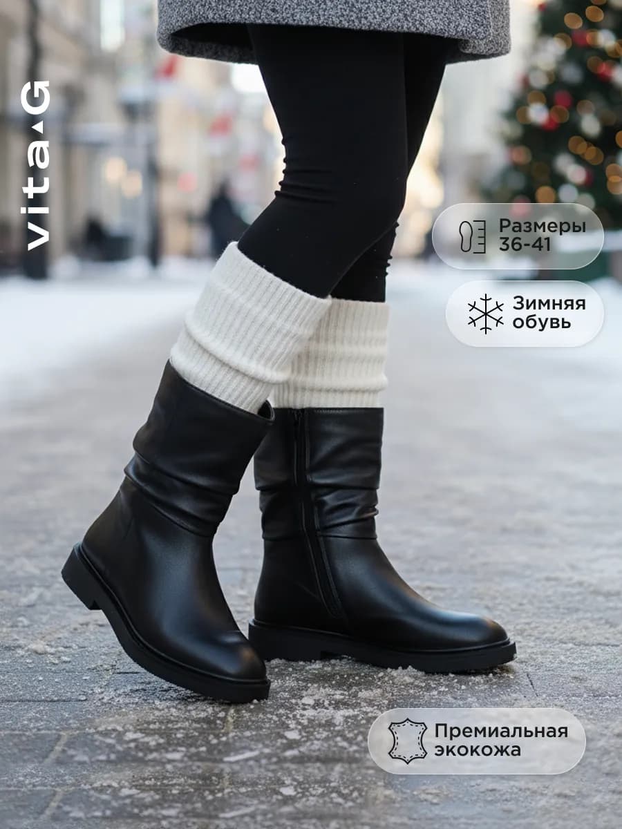 Сапоги женские утепленные еврозима