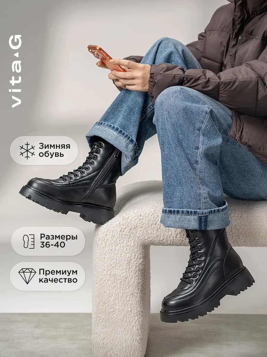 Ботинки зимние натуральная кожа