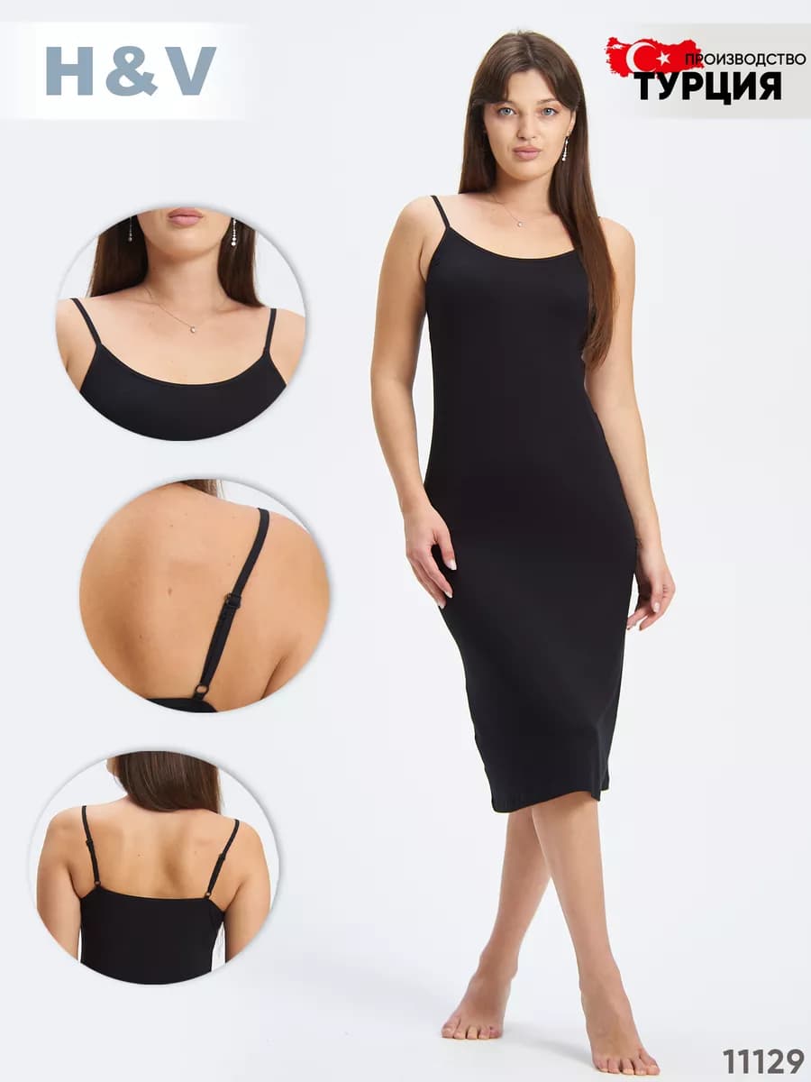 Комбинация под платье подплательник