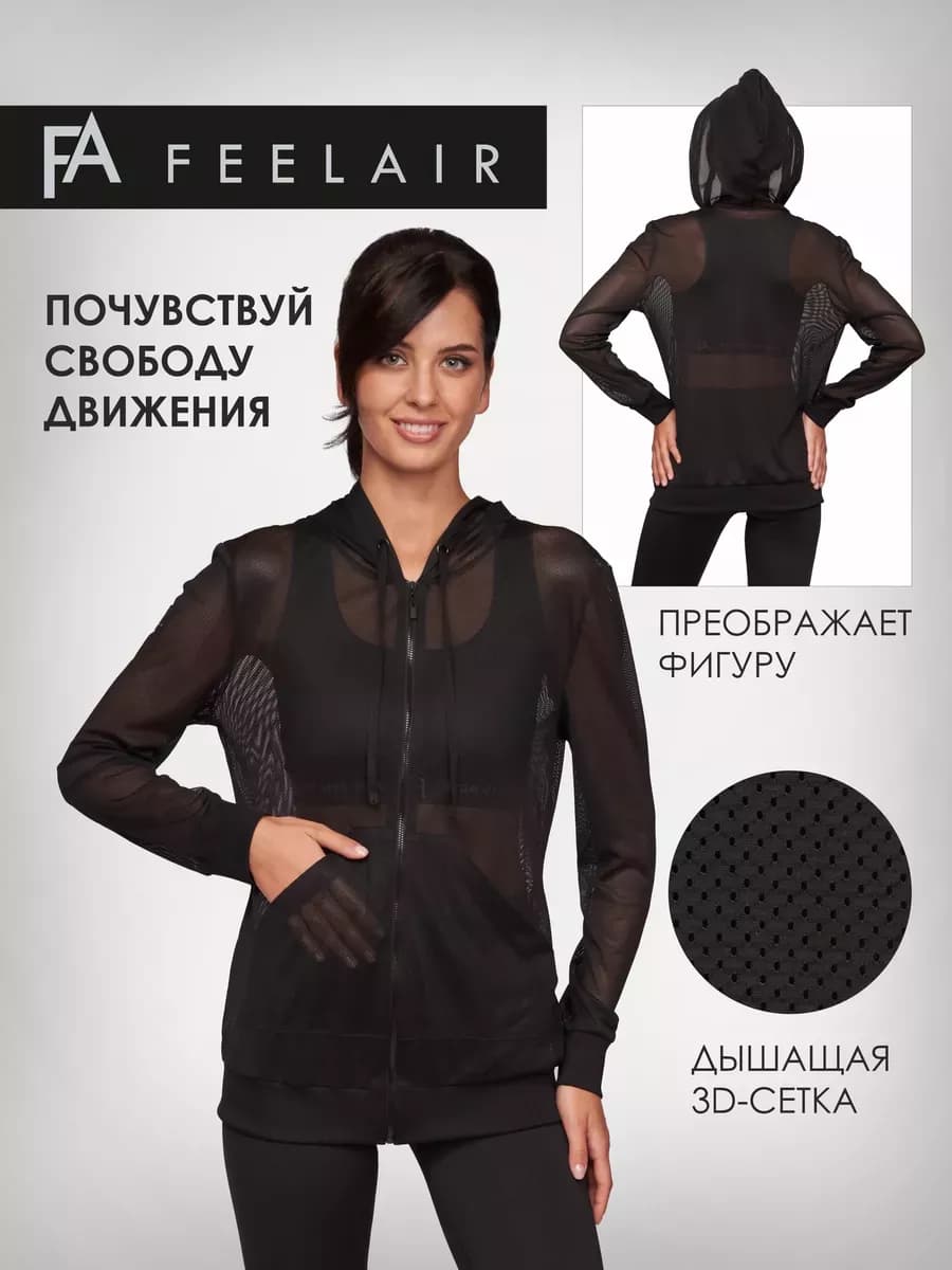 Худи спортивное с капюшоном HOOD-ZIP. MESH