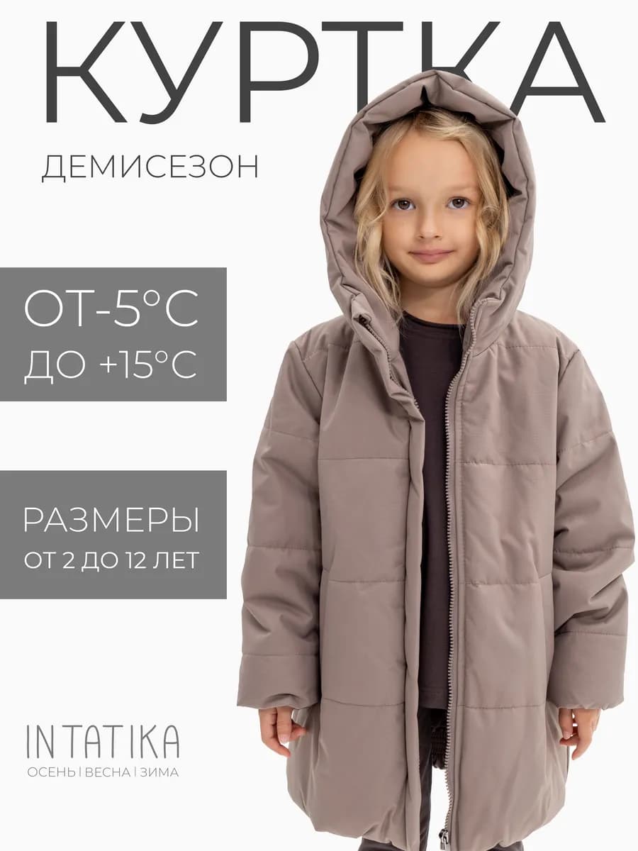 Утепленная куртка демисезонная с капюшоном - фото 1