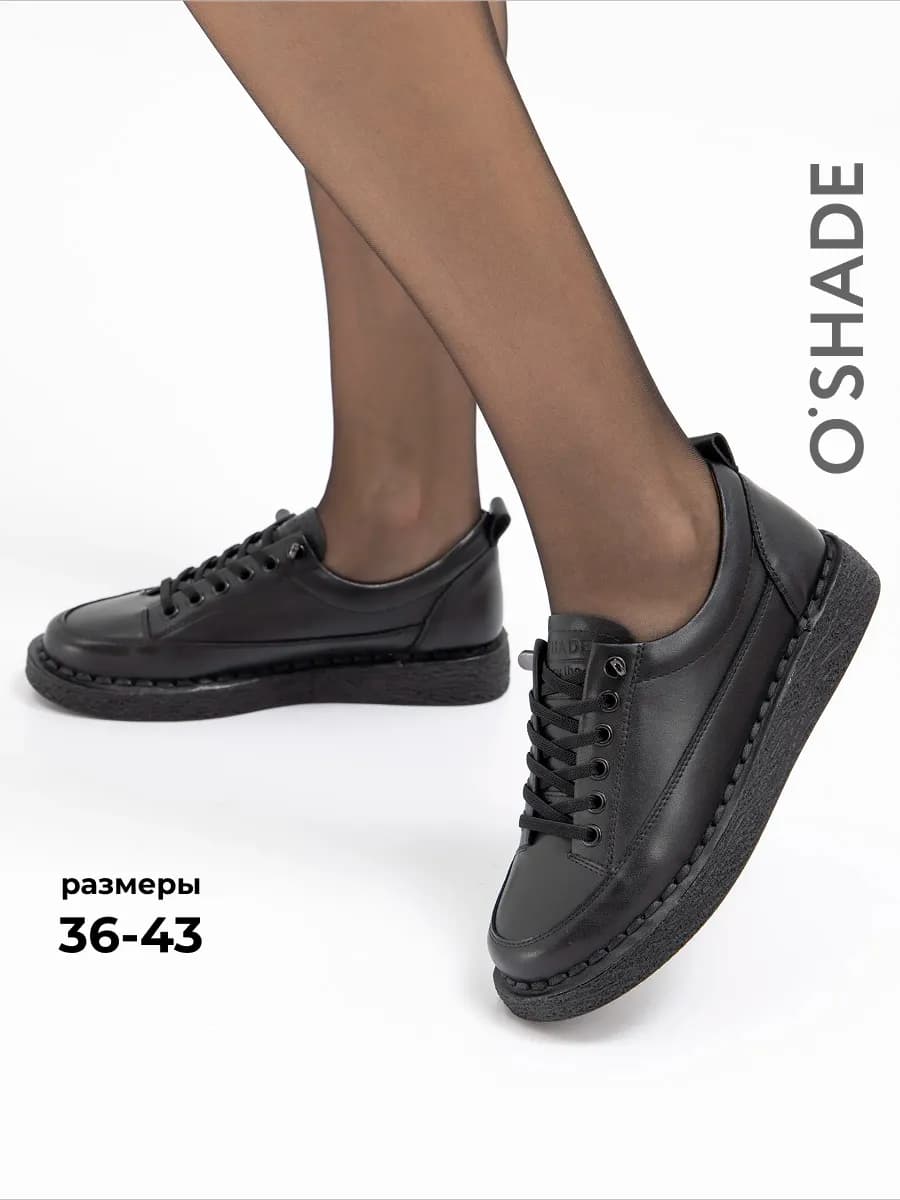 Полуботинки женские натуральная кожа