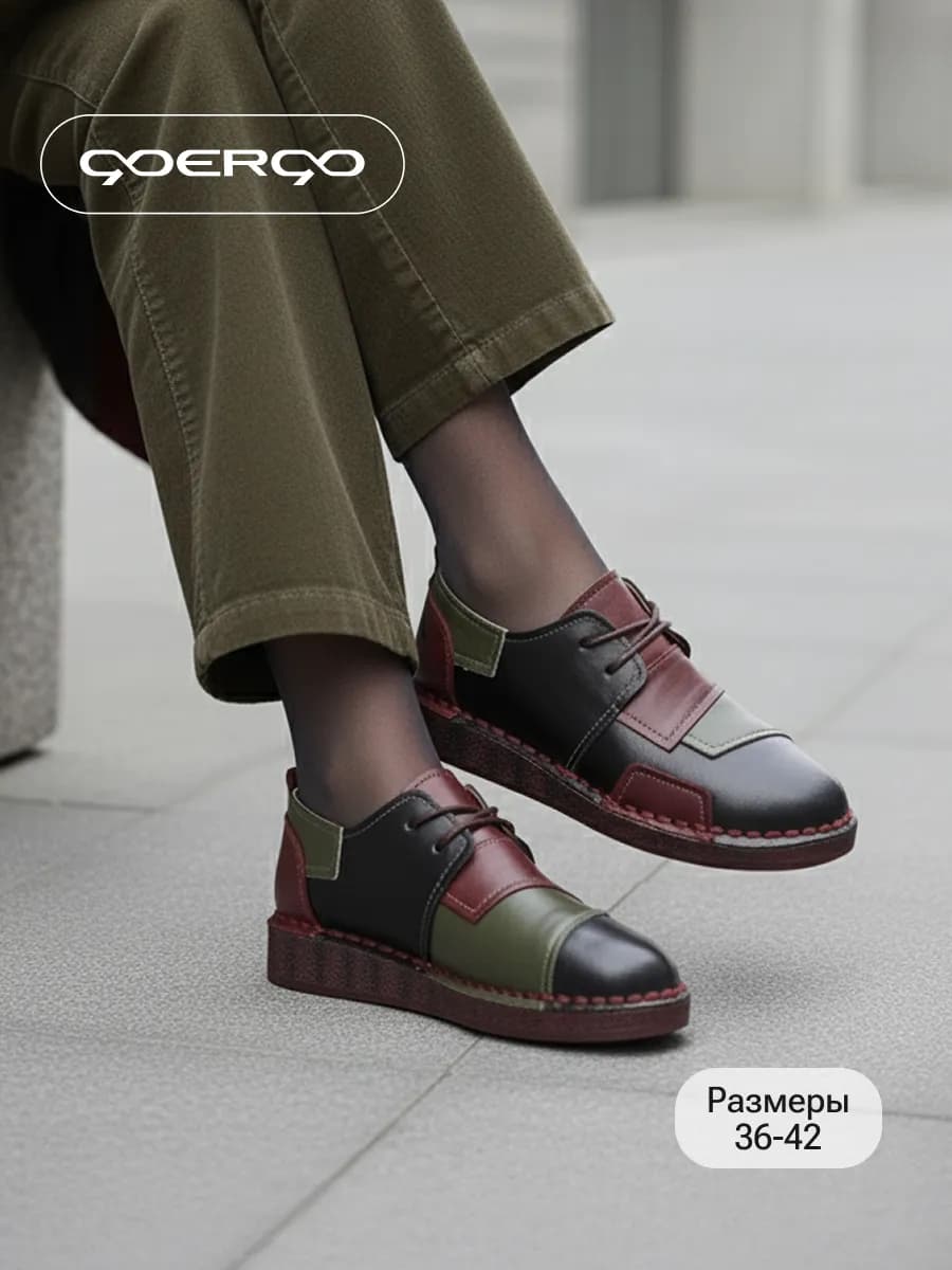 Полуботинки из натуральной кожи