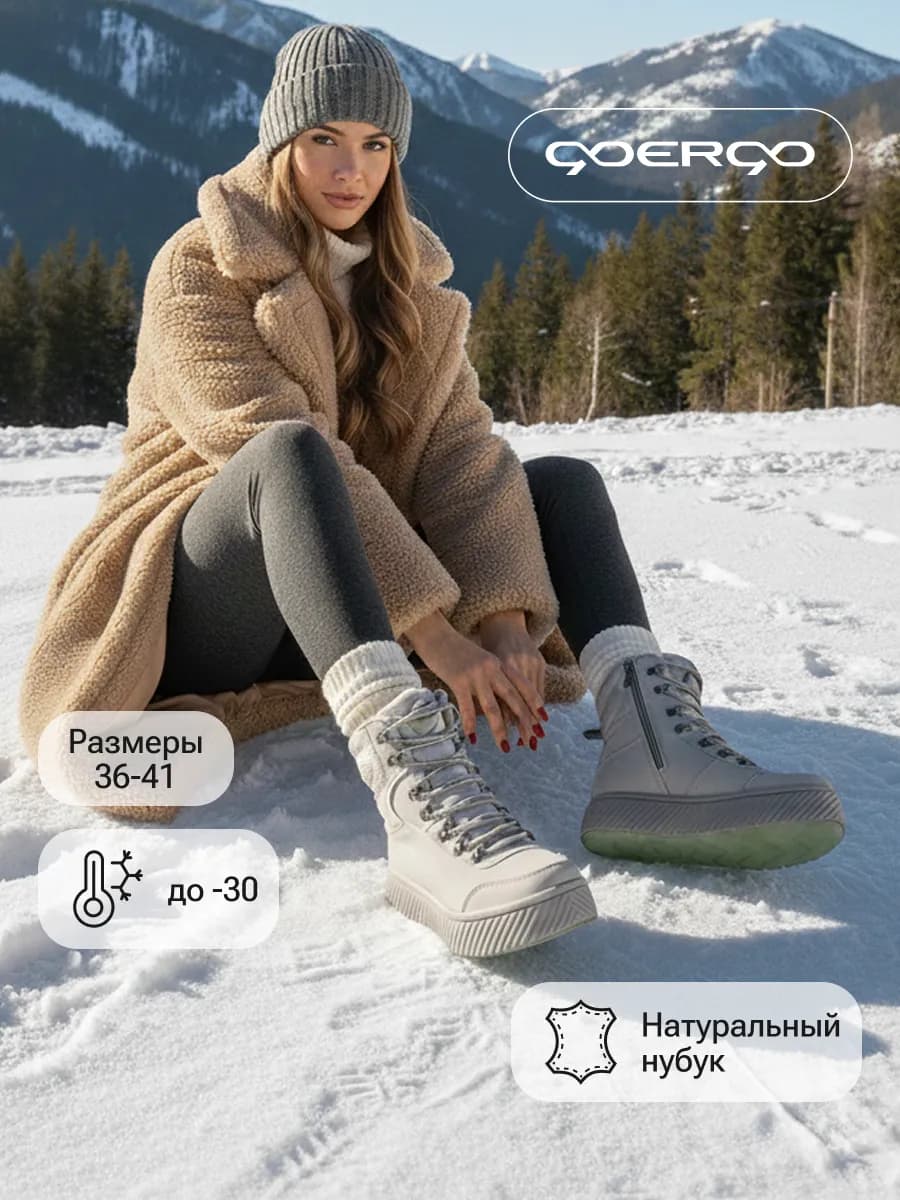Ботинки зимние на высокой платформе натуральный нубук