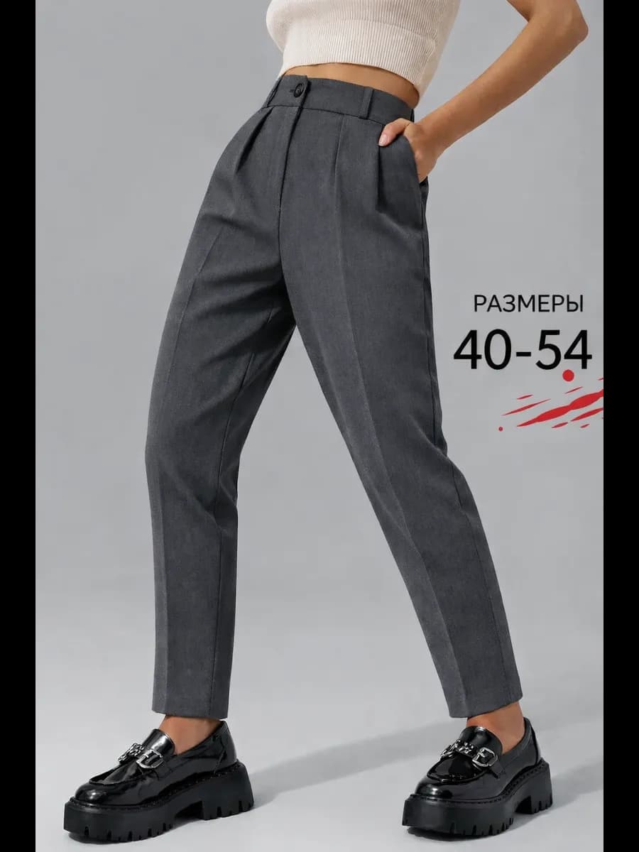 Брюки бананы классические - фото 1