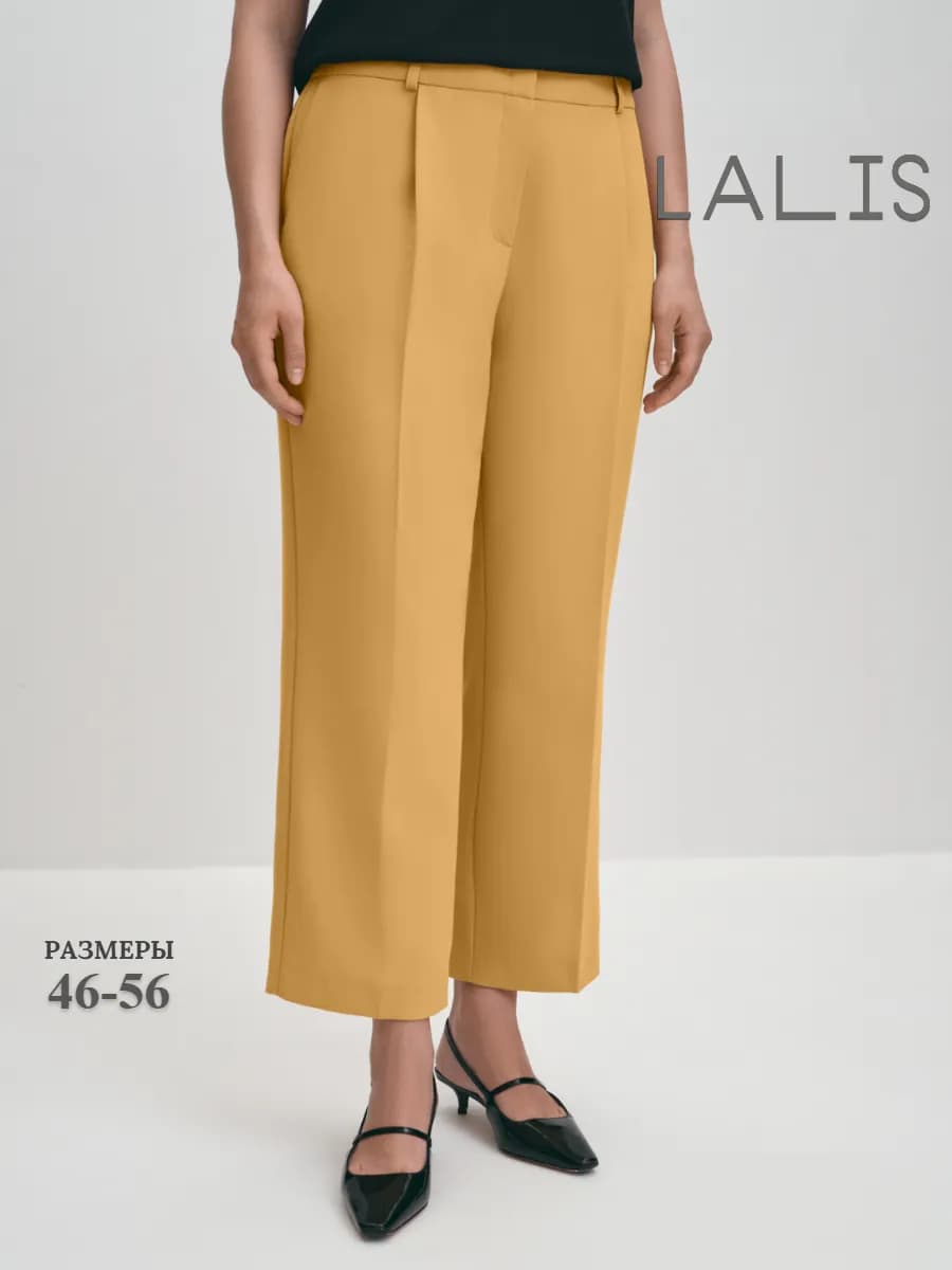 Укороченные демисезонные брюки со стрелками - фото 1