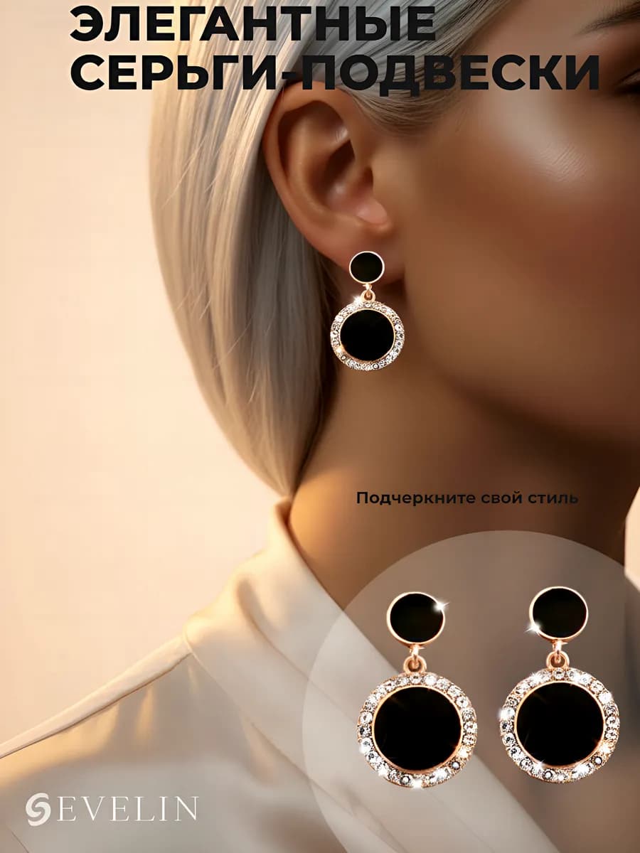 Серьги бижутерия вечерние висячие