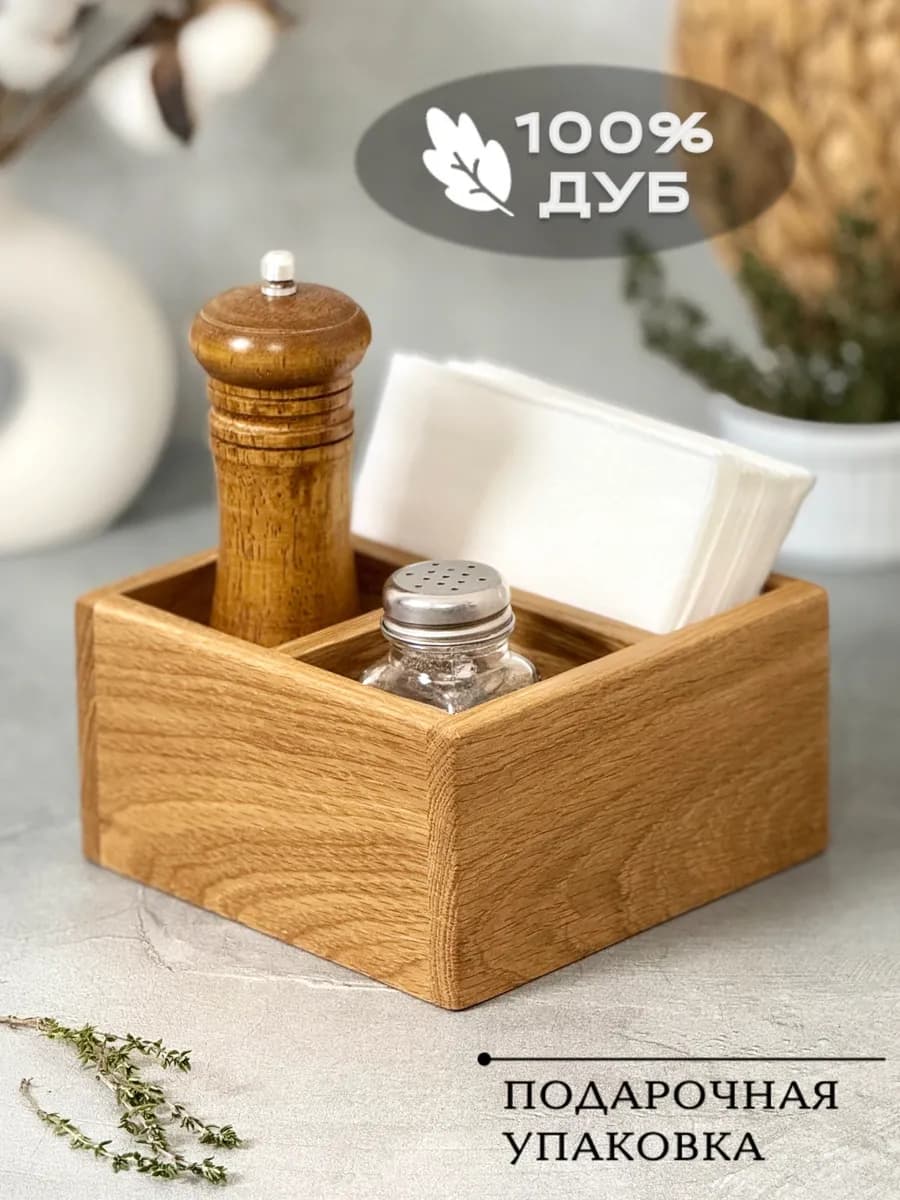 Салфетница на стол деревянная