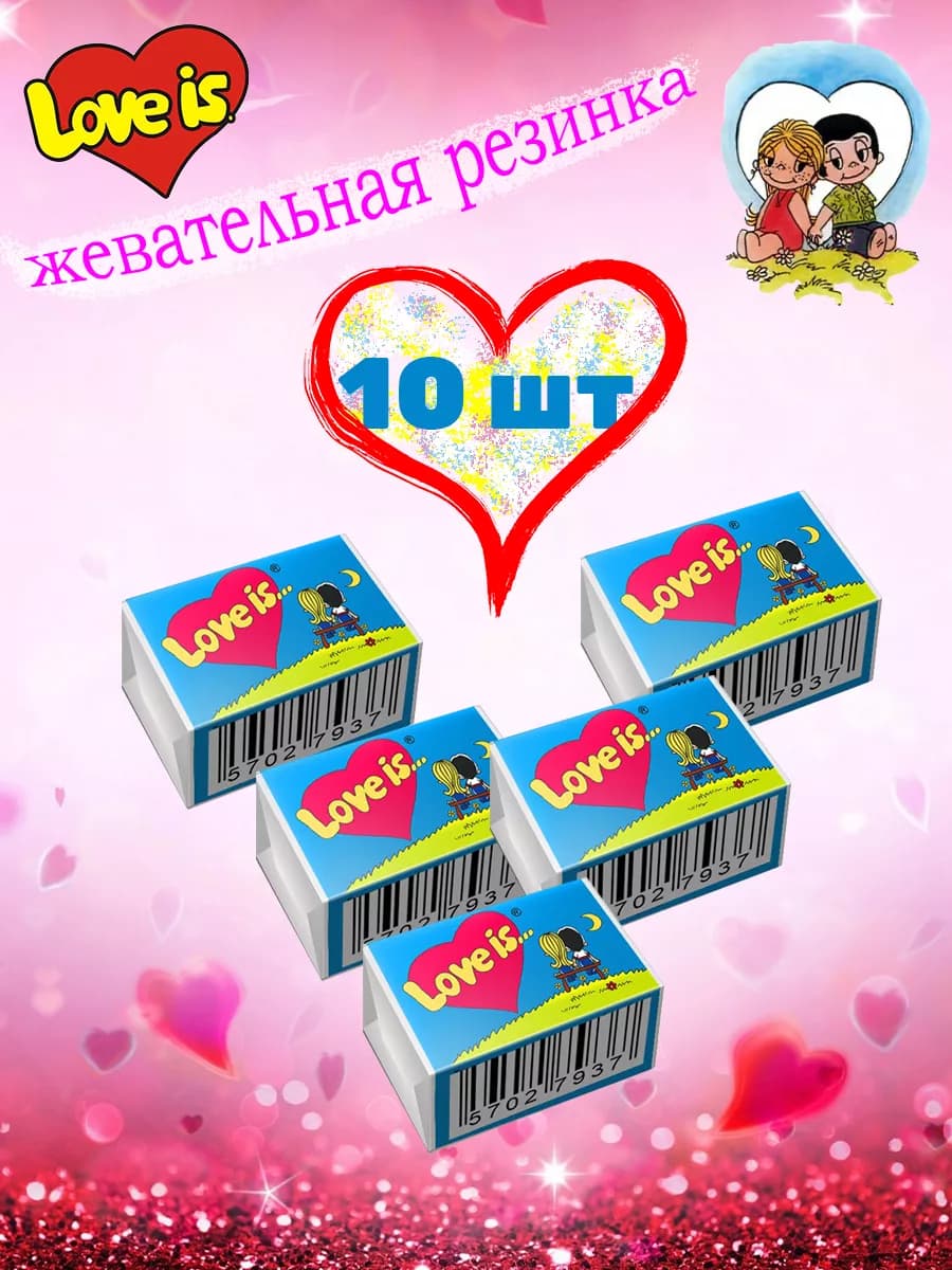 Жевательная резинка Лав из 10 шт, вкус клубника-банан - фото 1