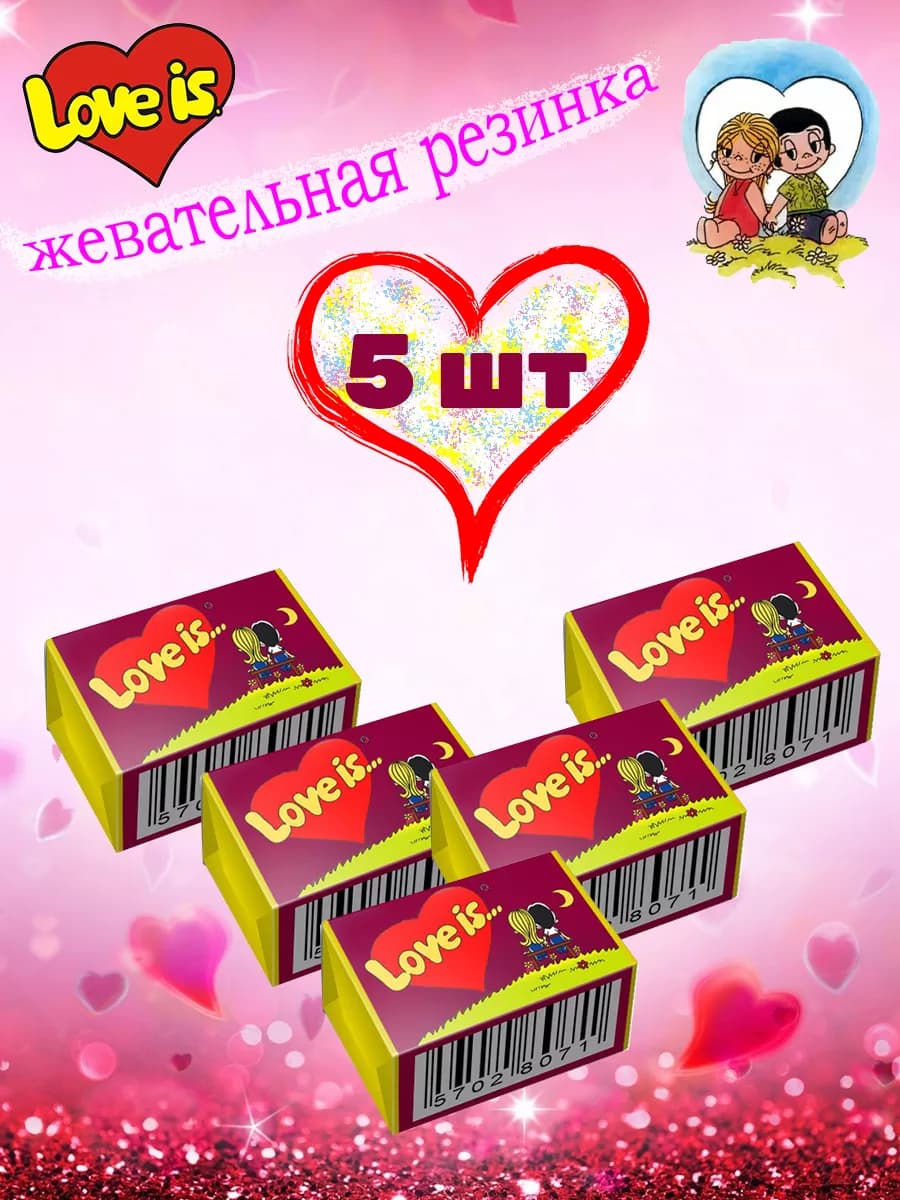 Жевательная резинка Лав из 5 шт, вкус вишня-лимон - фото 1