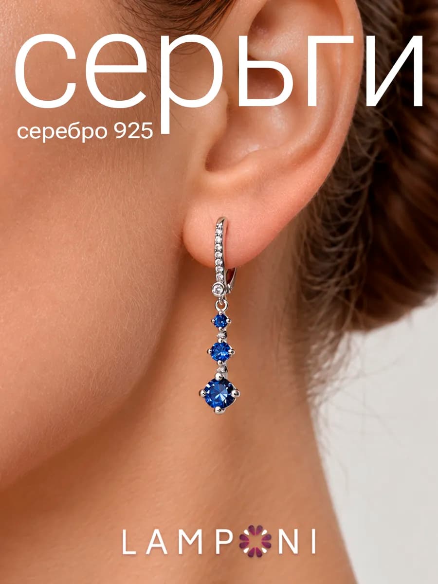 Серьги серебро 925 пробы дорожка с фианитом и танзанитом
