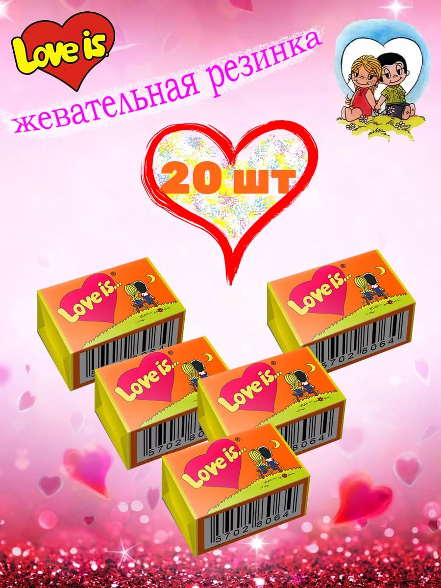 Жевательная резинка Лав из 20 шт, вкус апельсин-ананас