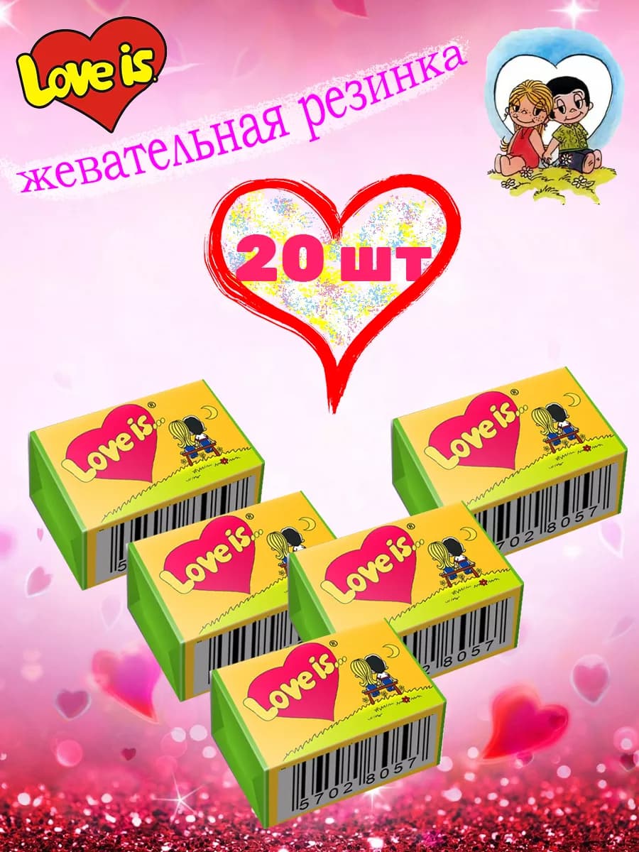 Жевательная резинка Лав из 20 шт, вкус кокос-ананас - фото 1