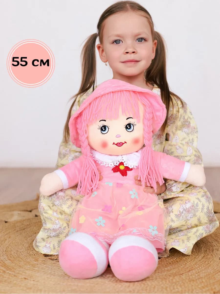 Большая кукла Маша мягконабивная 55 см