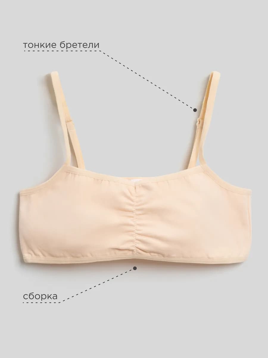 Бюстгальтер-топ подростковый