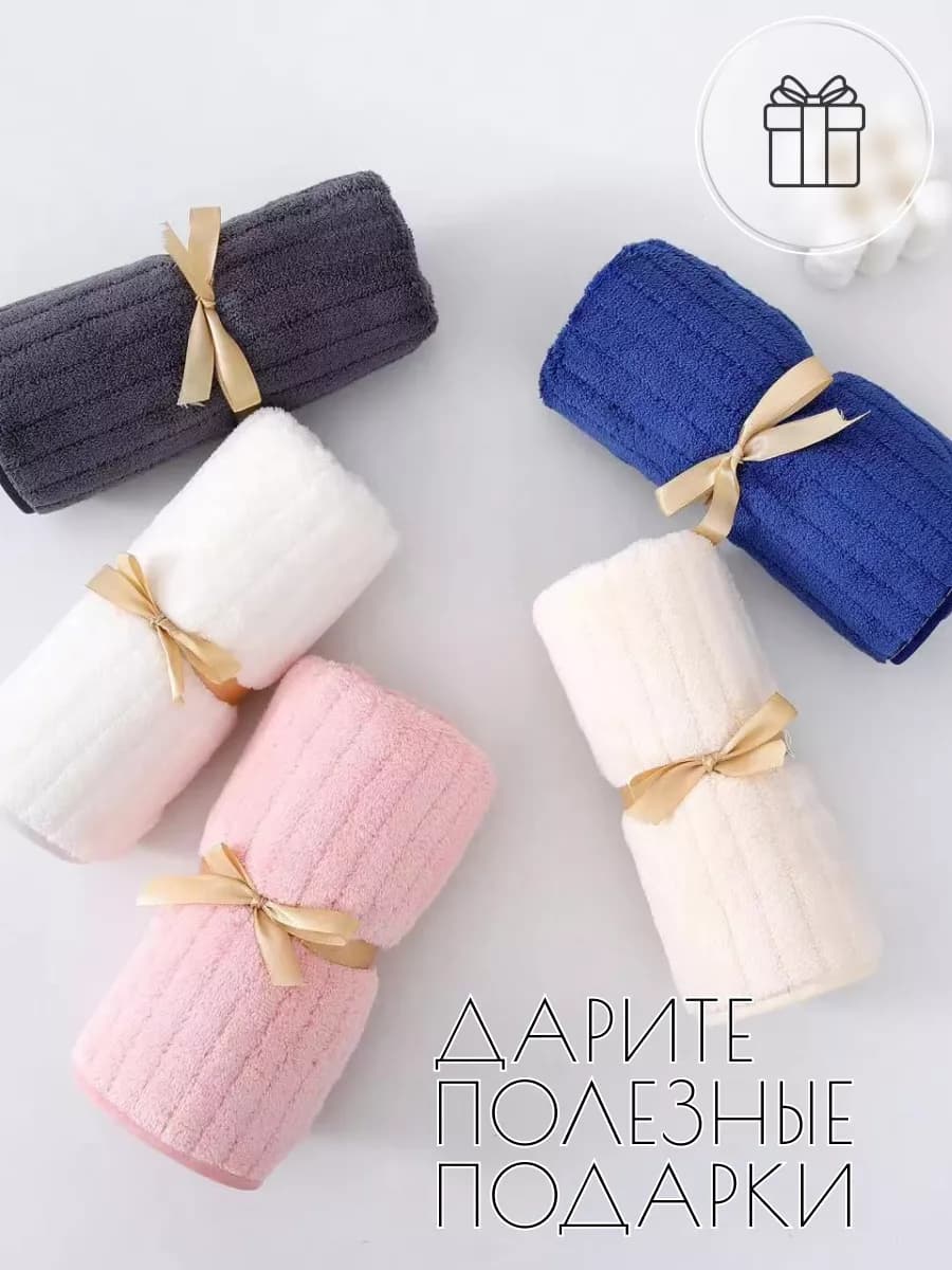 Кухонные полотенца микрофибра набор 5 шт