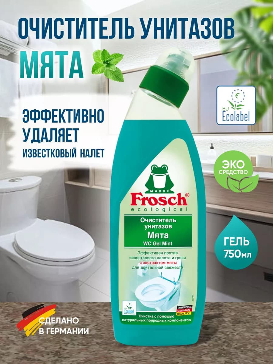 Очиститель для унитаза Мята