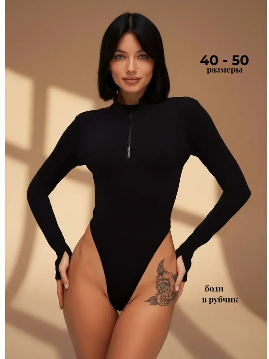 Боди с длинным рукавом черное через палец на молнии