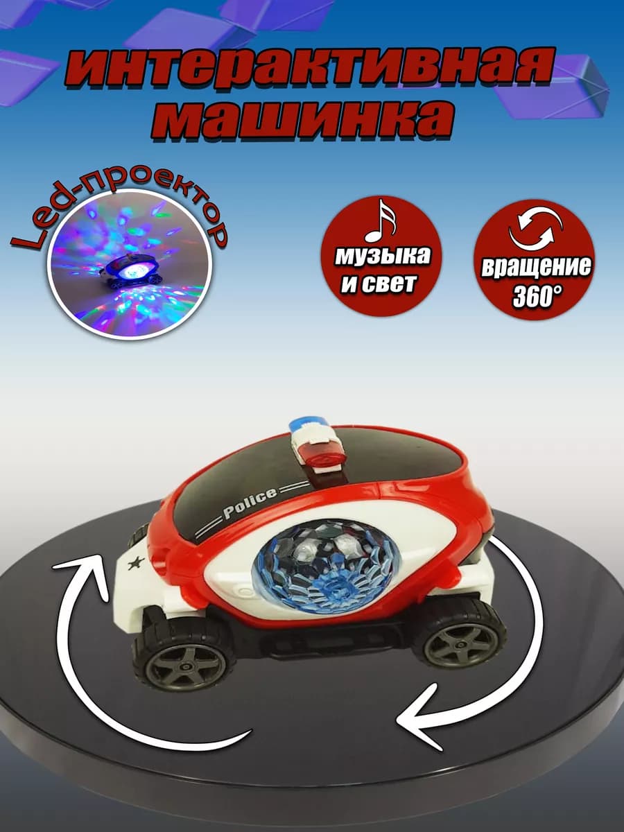 Светомузыкальная машинка