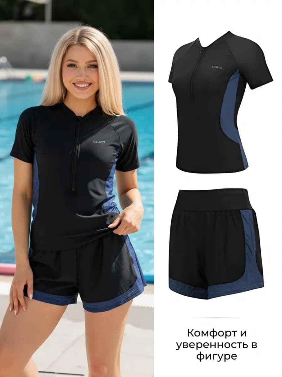 Купальник раздельный с шортами закрытый спортивный