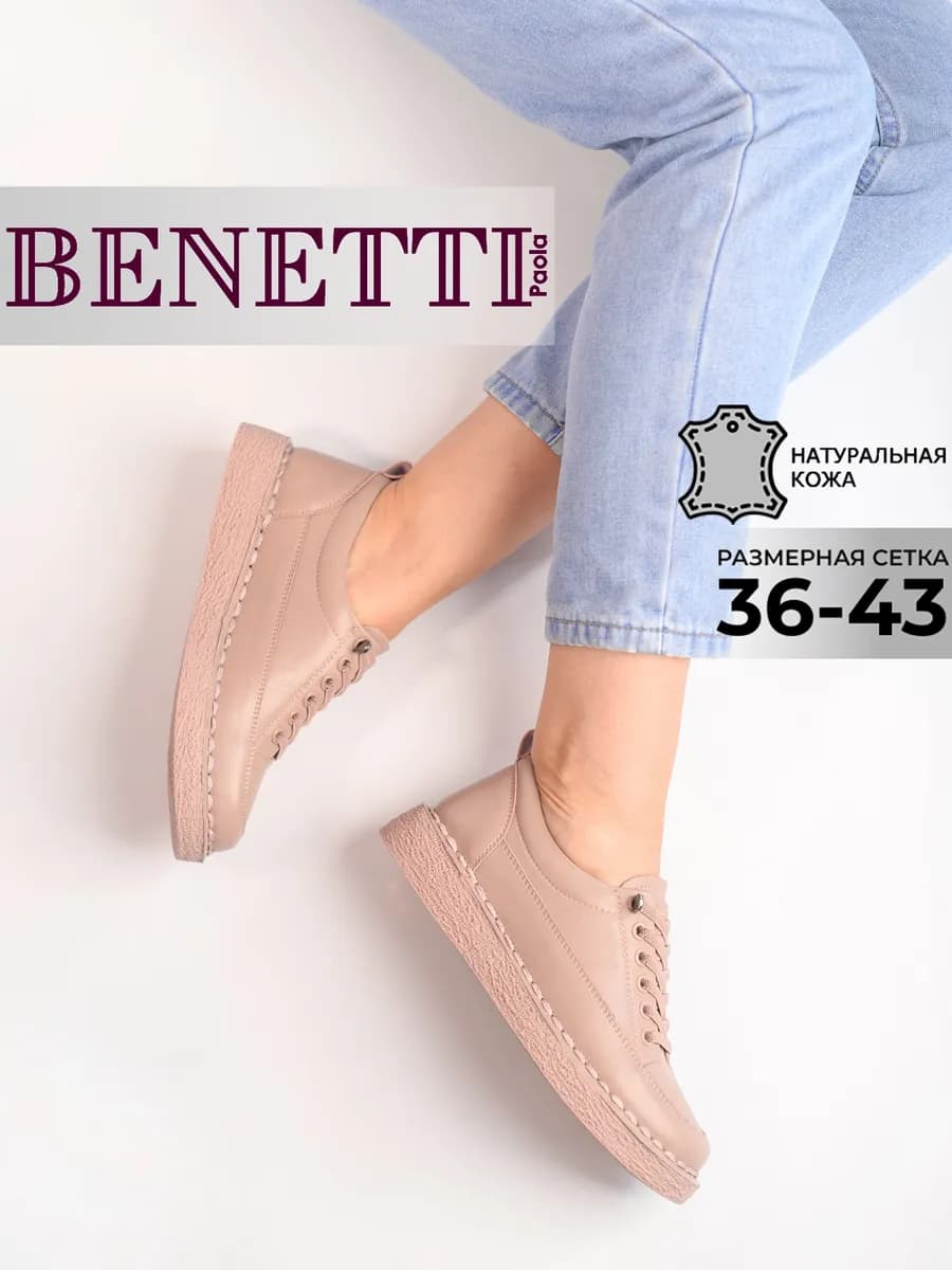 Кожаные полуботинки на толстой подошве