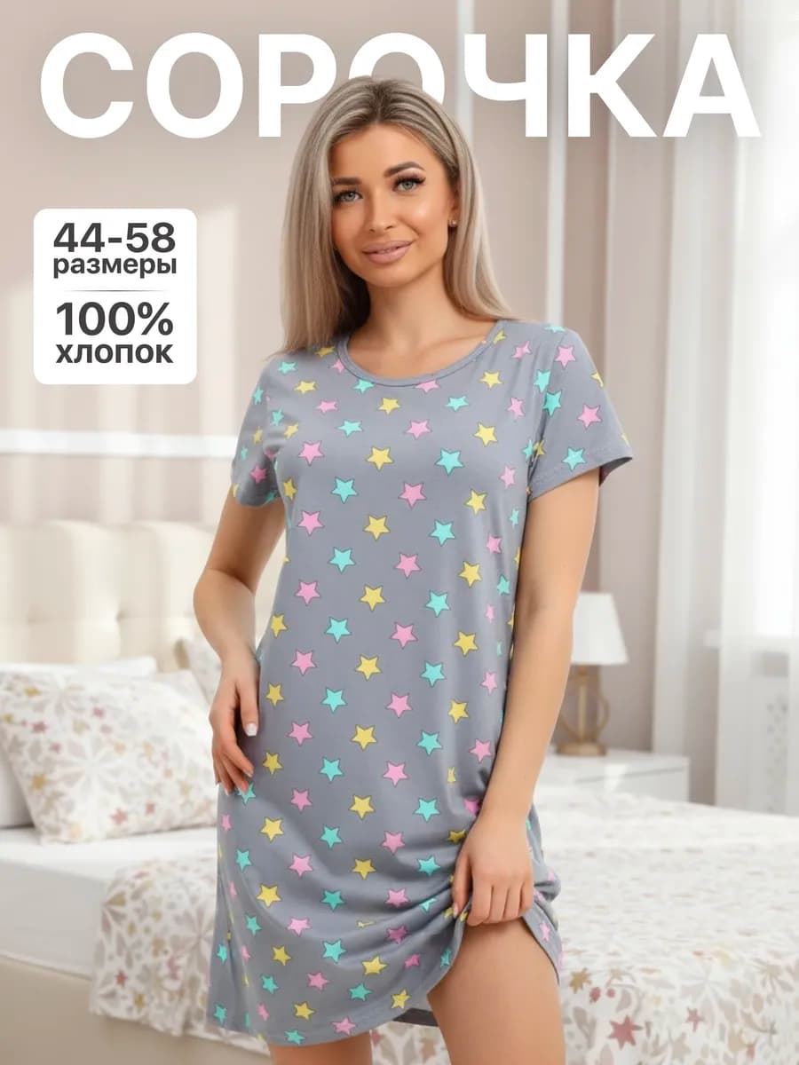 Ночная сорочка женская хлопок больших размеров