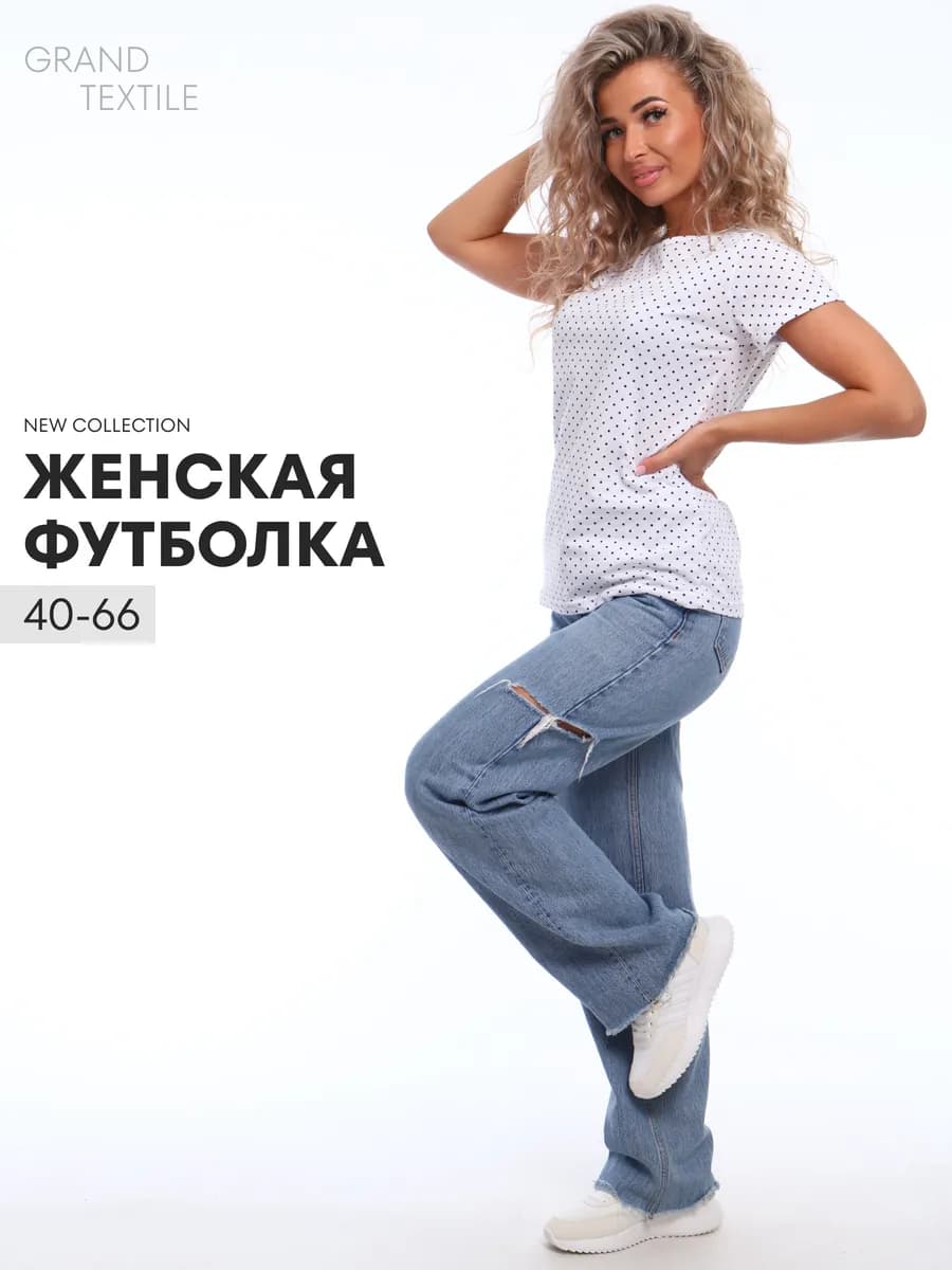 Футболка легкая хлопок - фото 1