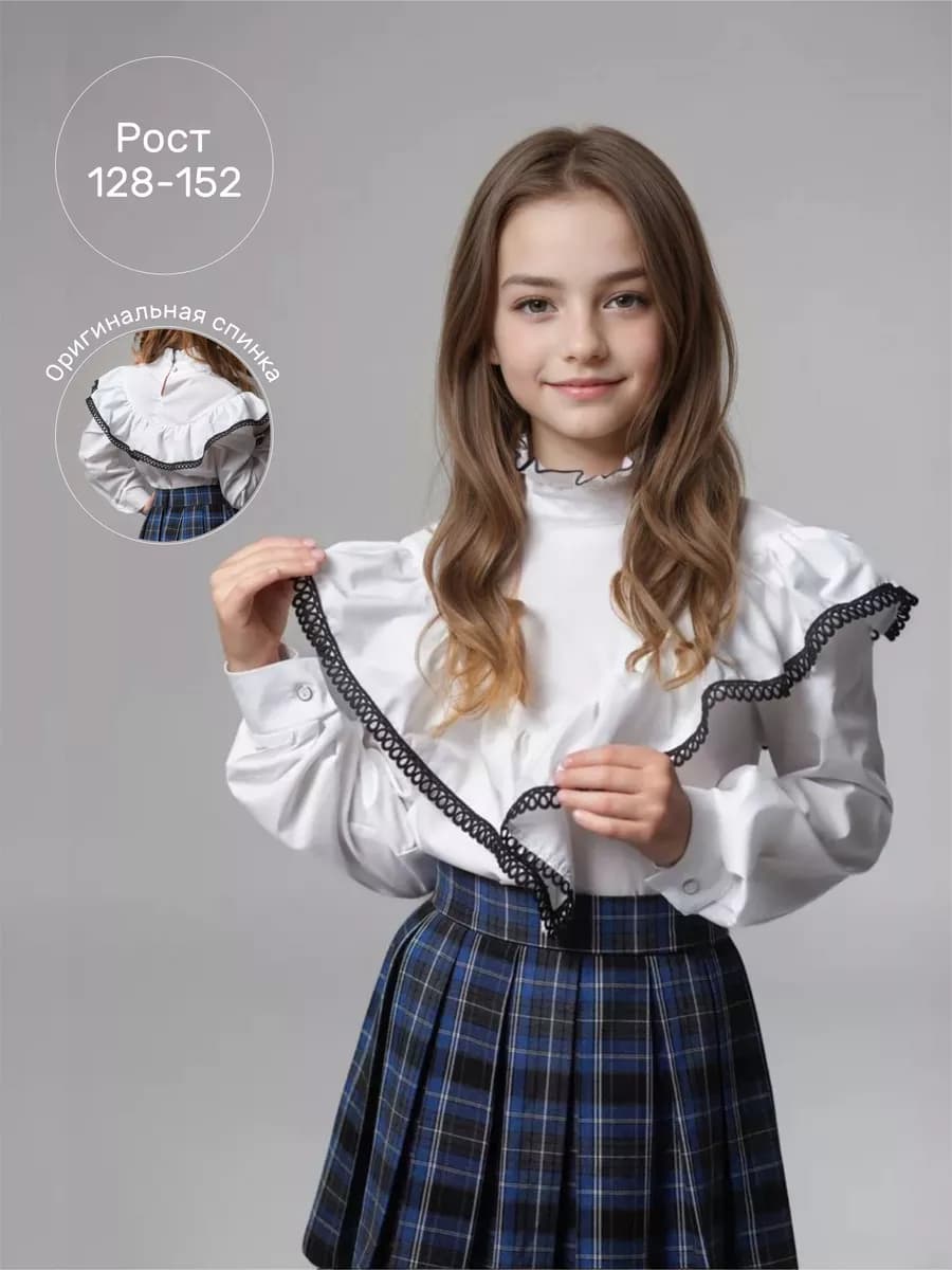 Блузка школьная нарядная на 1 сентября