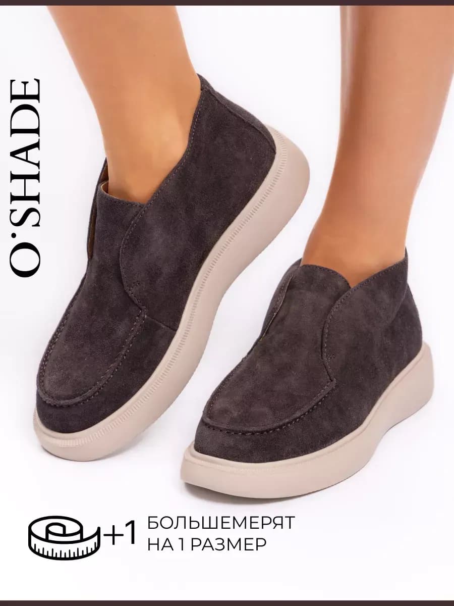 Ботинки женские коричневые