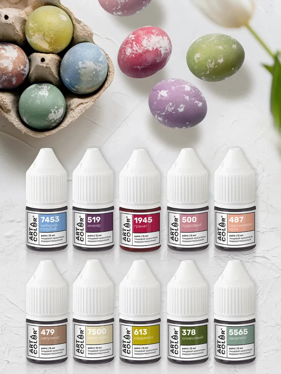 Краситель пищевой для бенто торта и крема моти набор