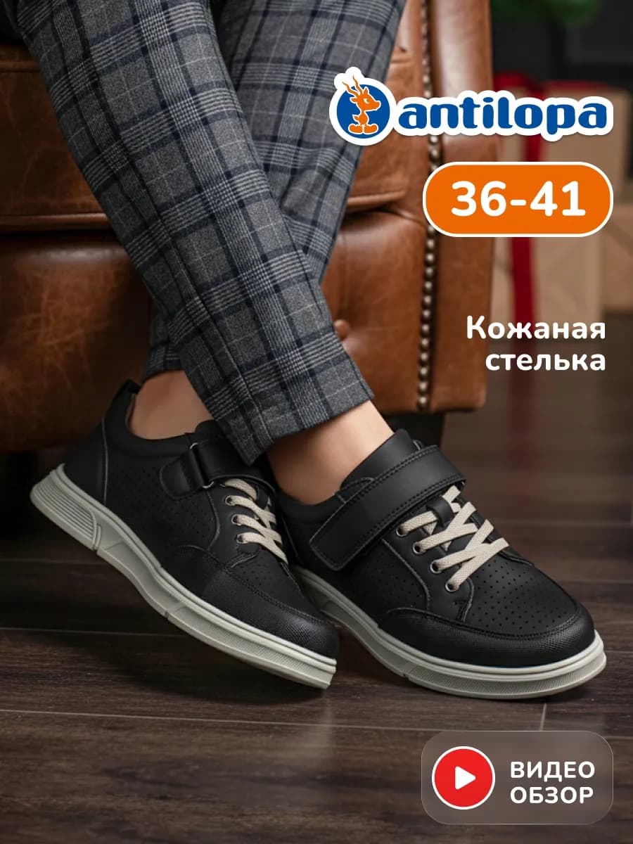 Туфли школьные на праздник для подростка