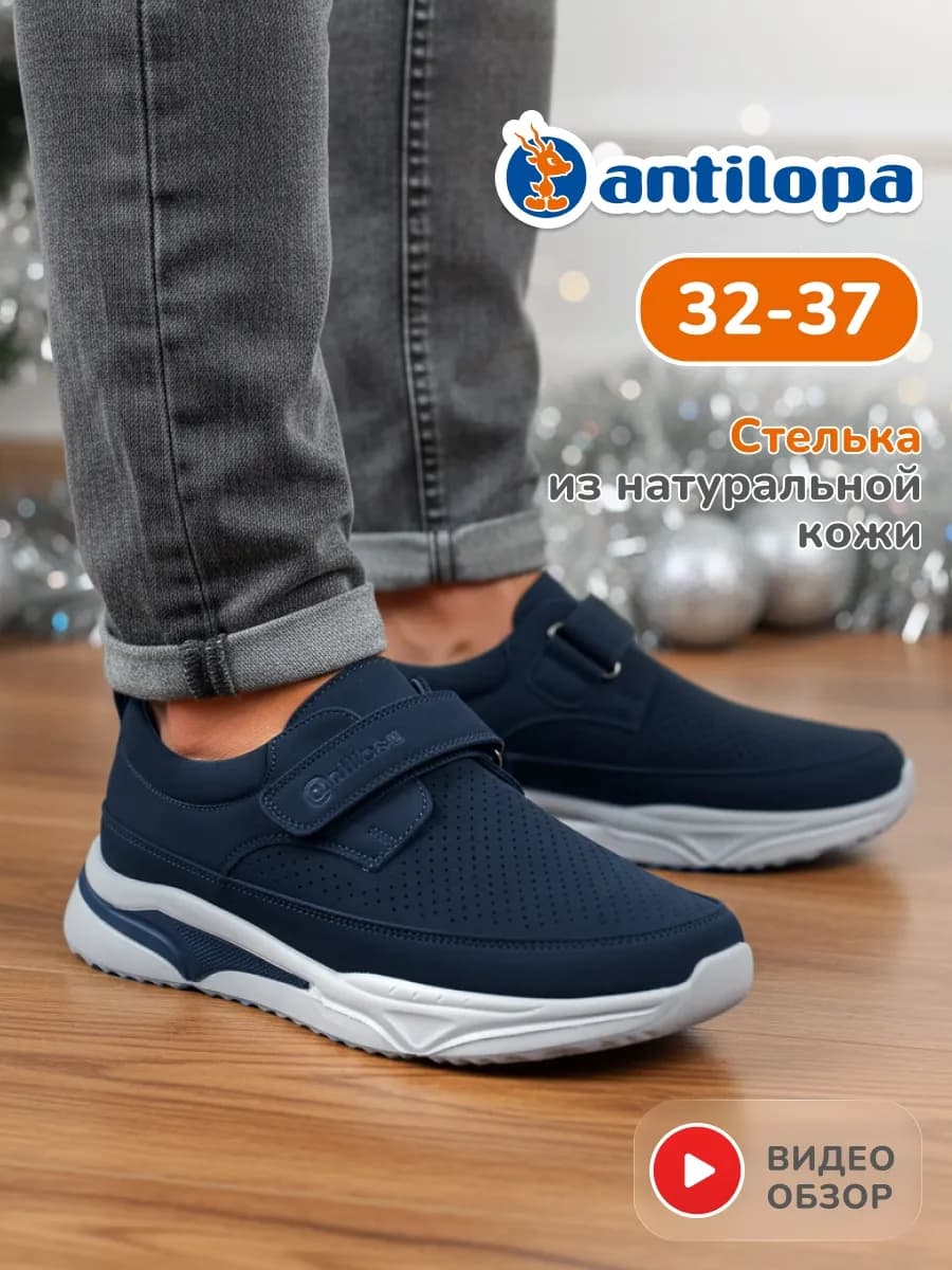 Полуботинки школьные на праздник