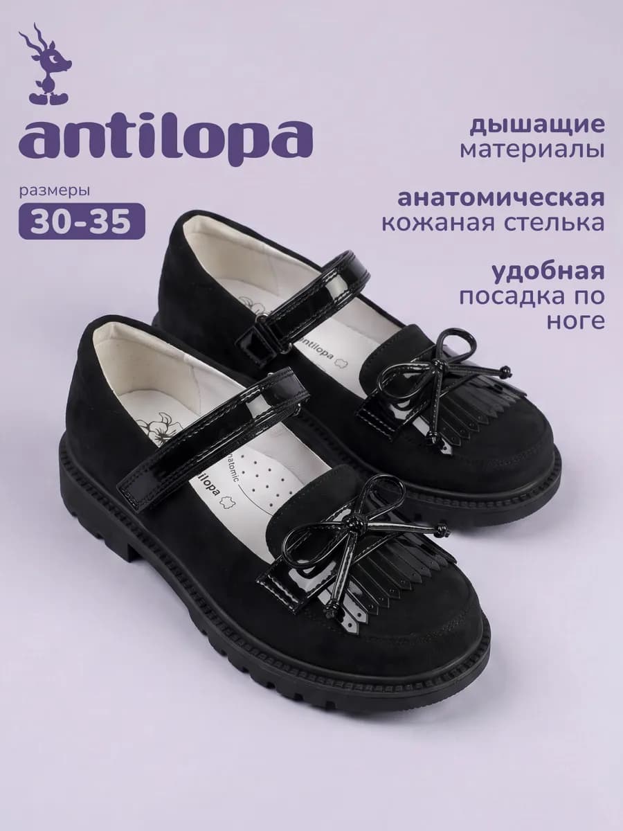 Туфли мэри джейн школьные