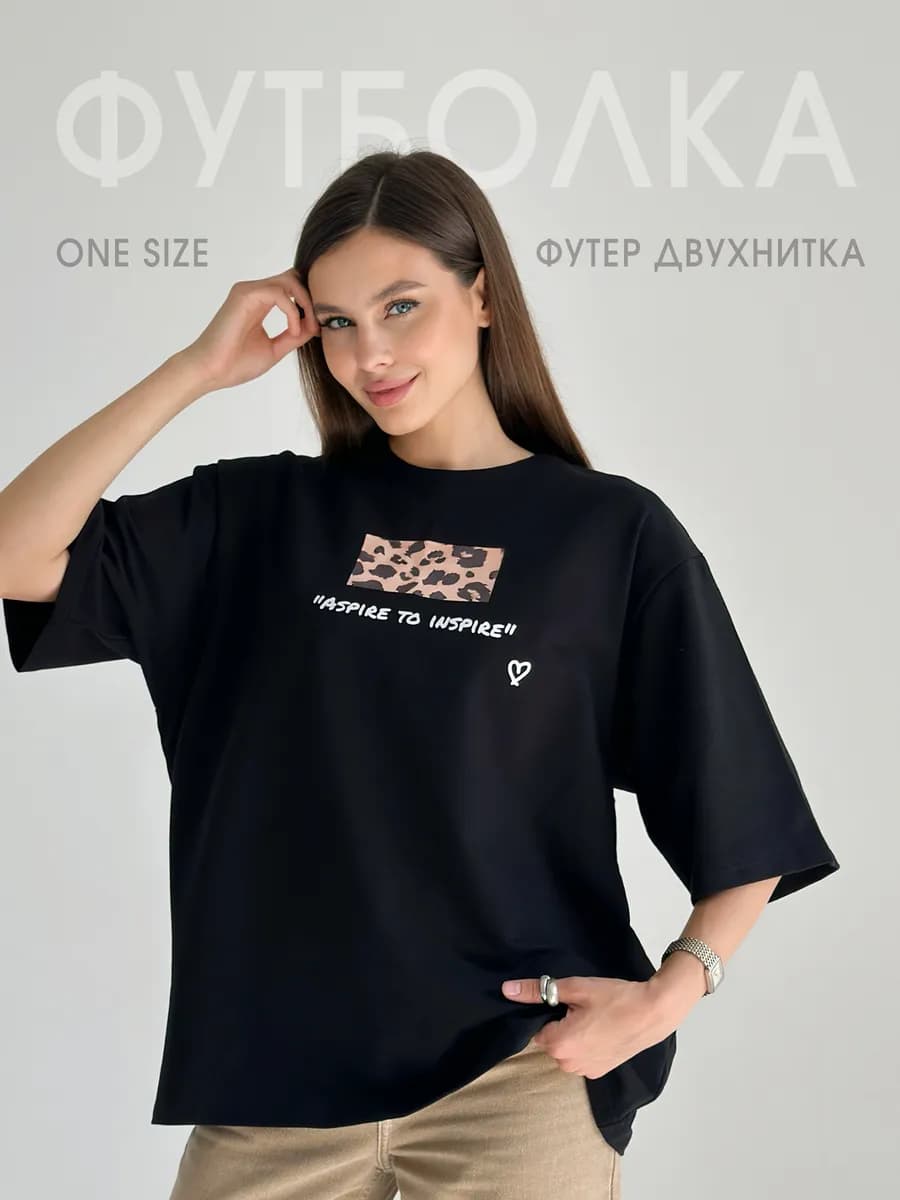 Футболка оверсайз с принтом леопардовая