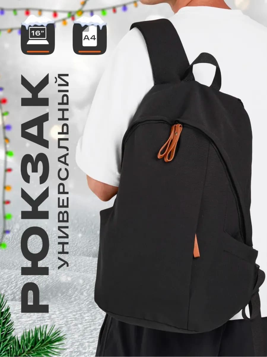 Портфель школьный спортивный