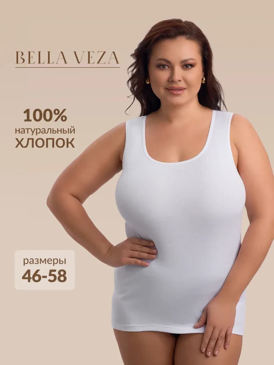 Майка под пиджак в рубчик