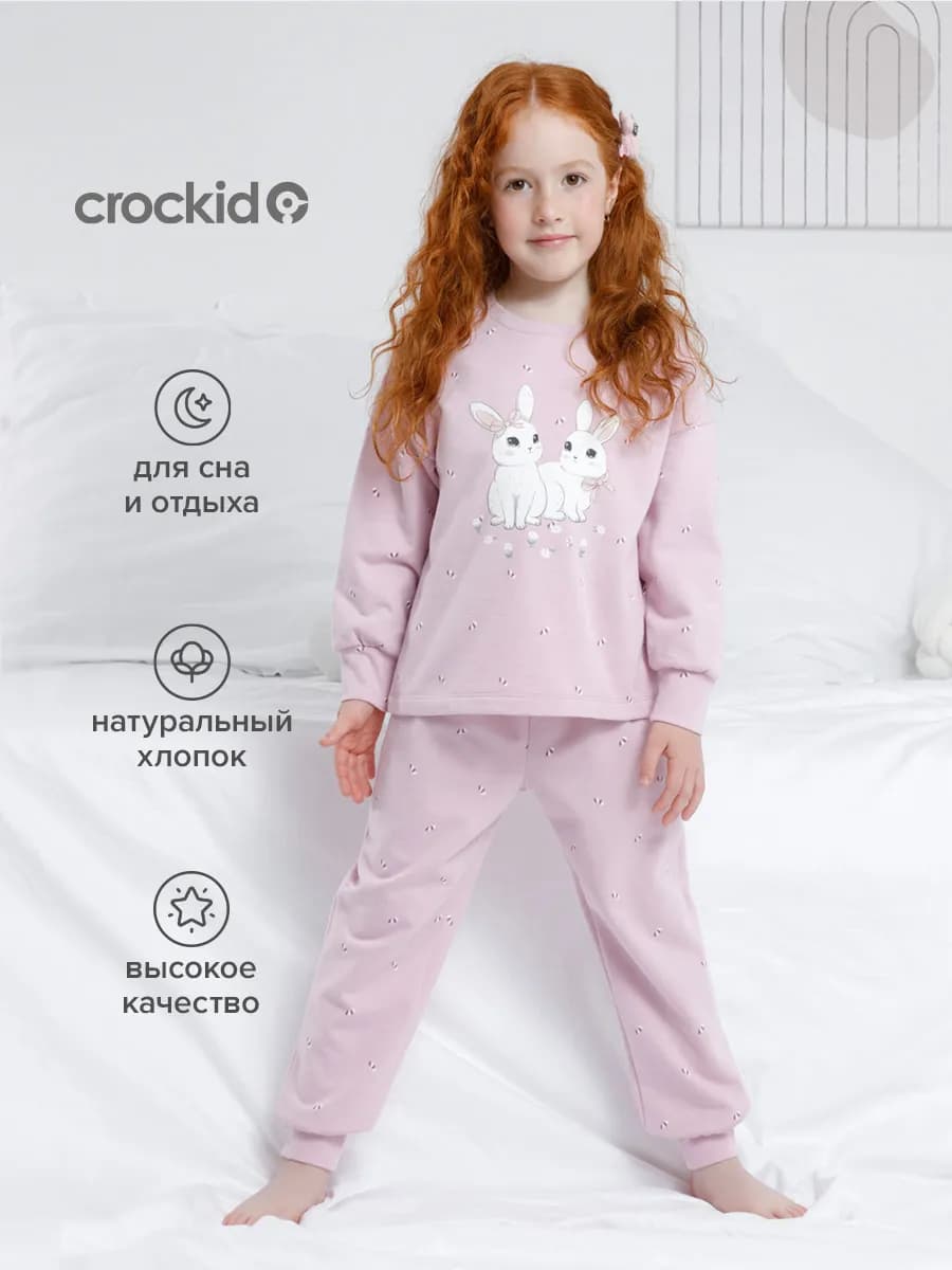 Пижама с начесом с брюками