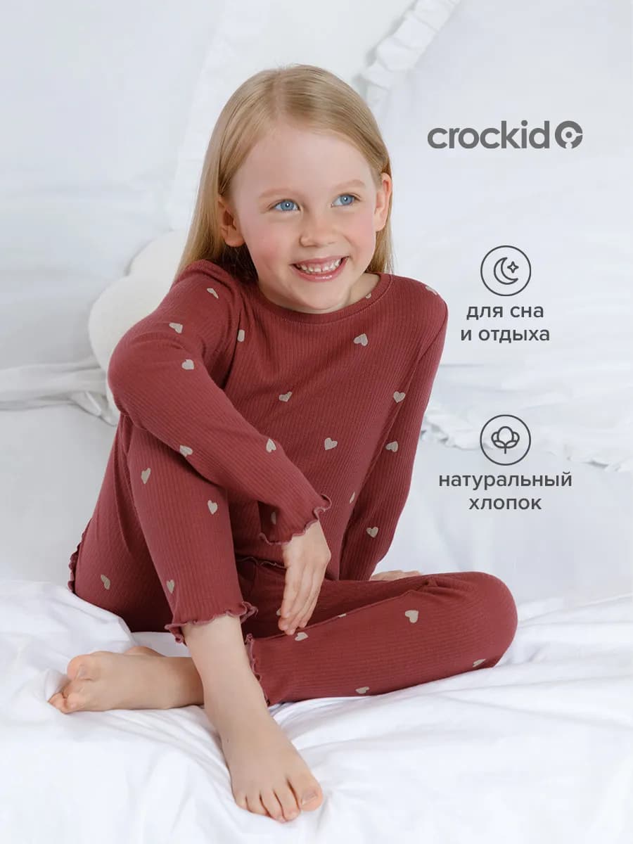 Пижама с леггинсами эластичная из хлопка