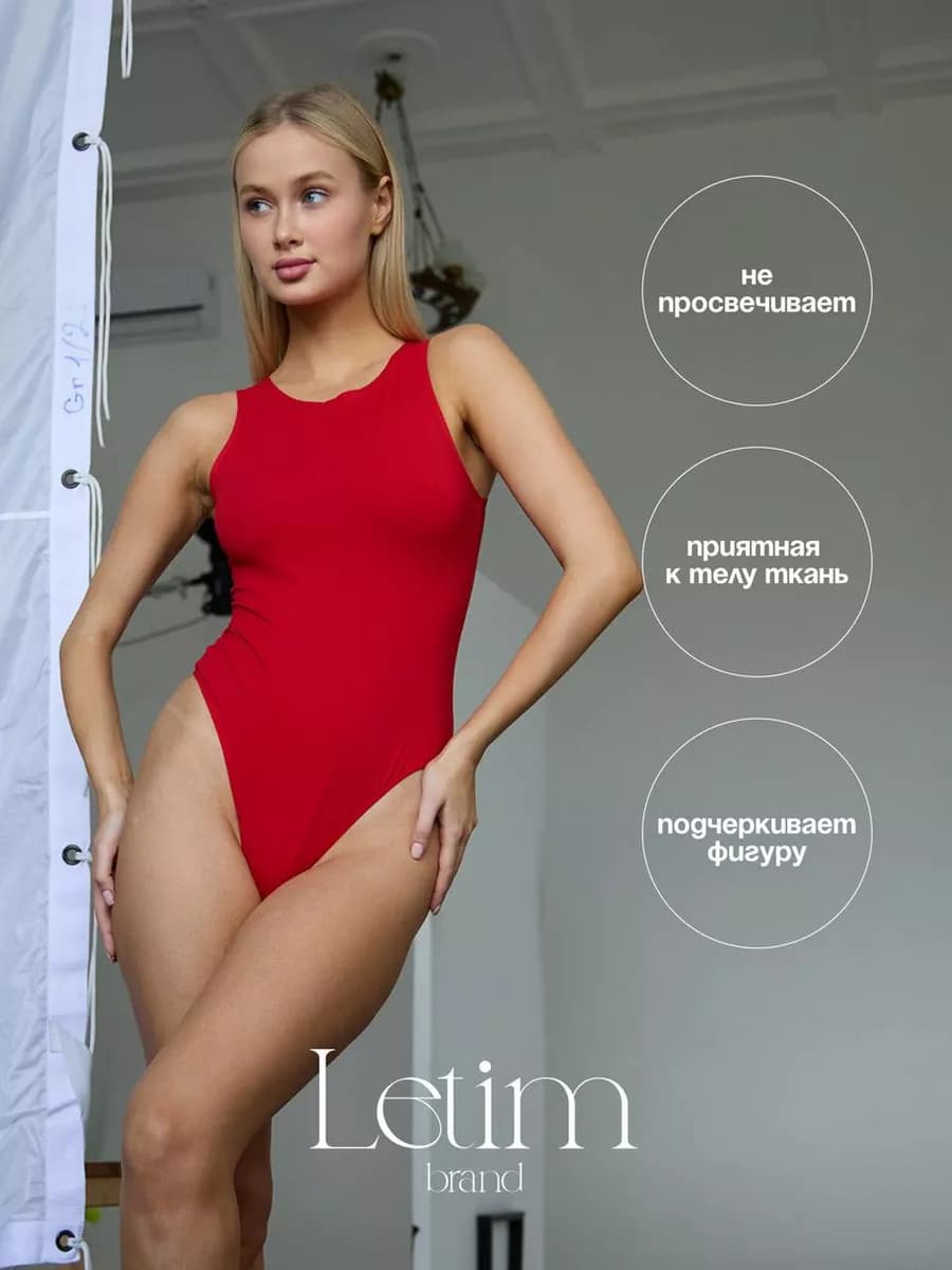 Боди майка без рукавов хлопок