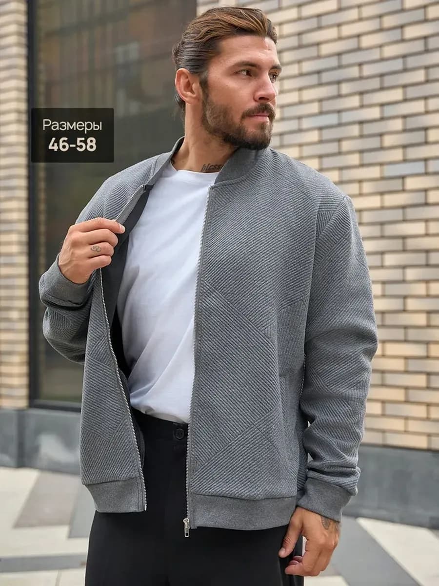 Кардиган на молнии