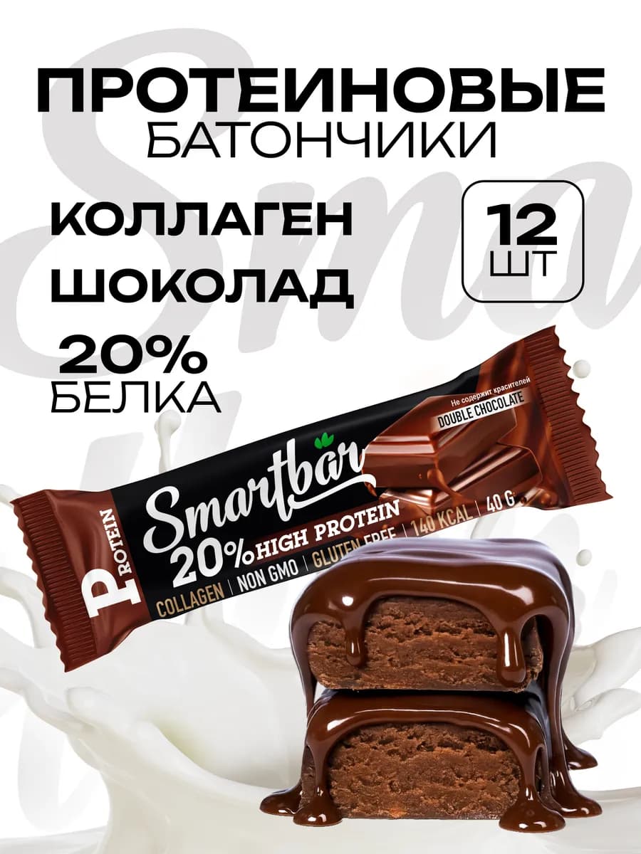 Батончики протеиновые "Двойной шоколад" 40г х 12шт