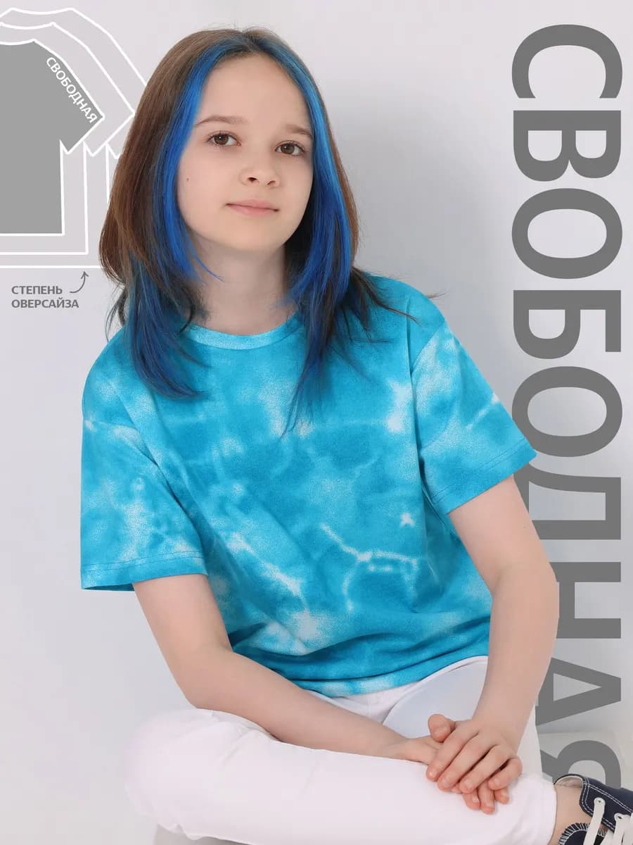 Футболка оверсайз с принтом хлопок 100%