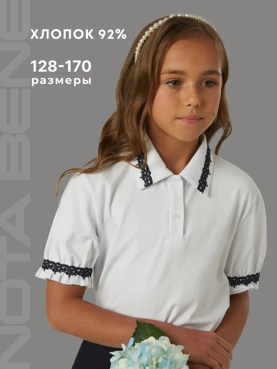 Блузка школьная поло