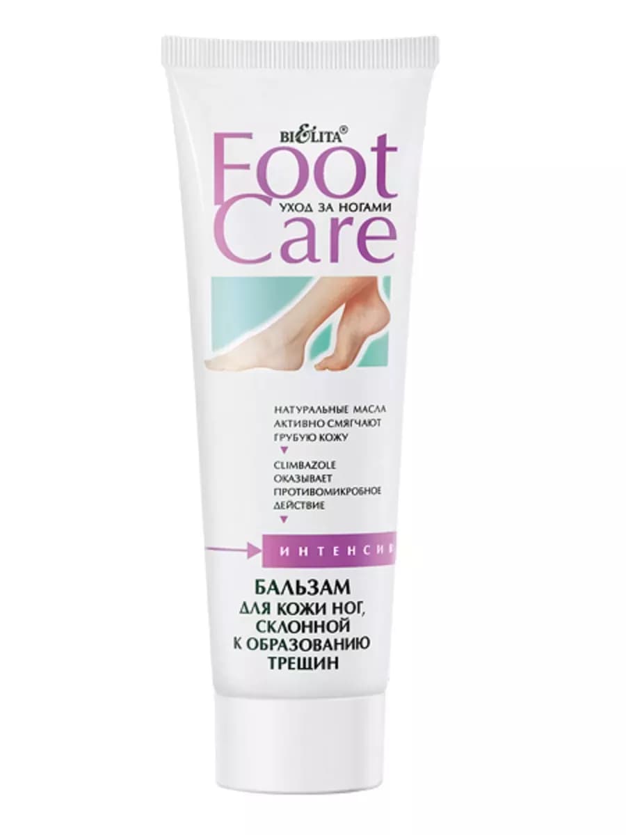 Крем для ног бальзам FOOT CARE