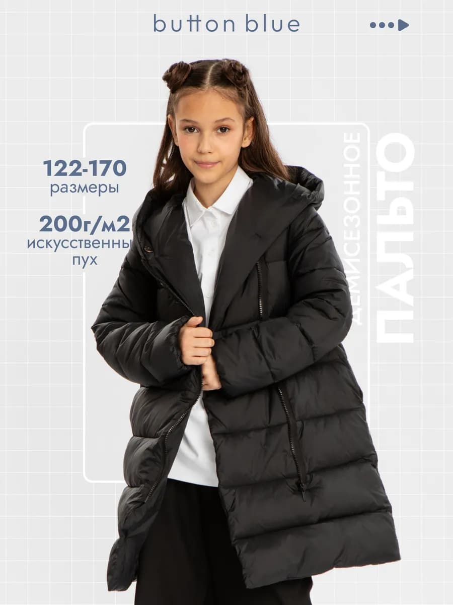 Куртка демисезонная удлиненная Пальто с капюшоном - фото 1