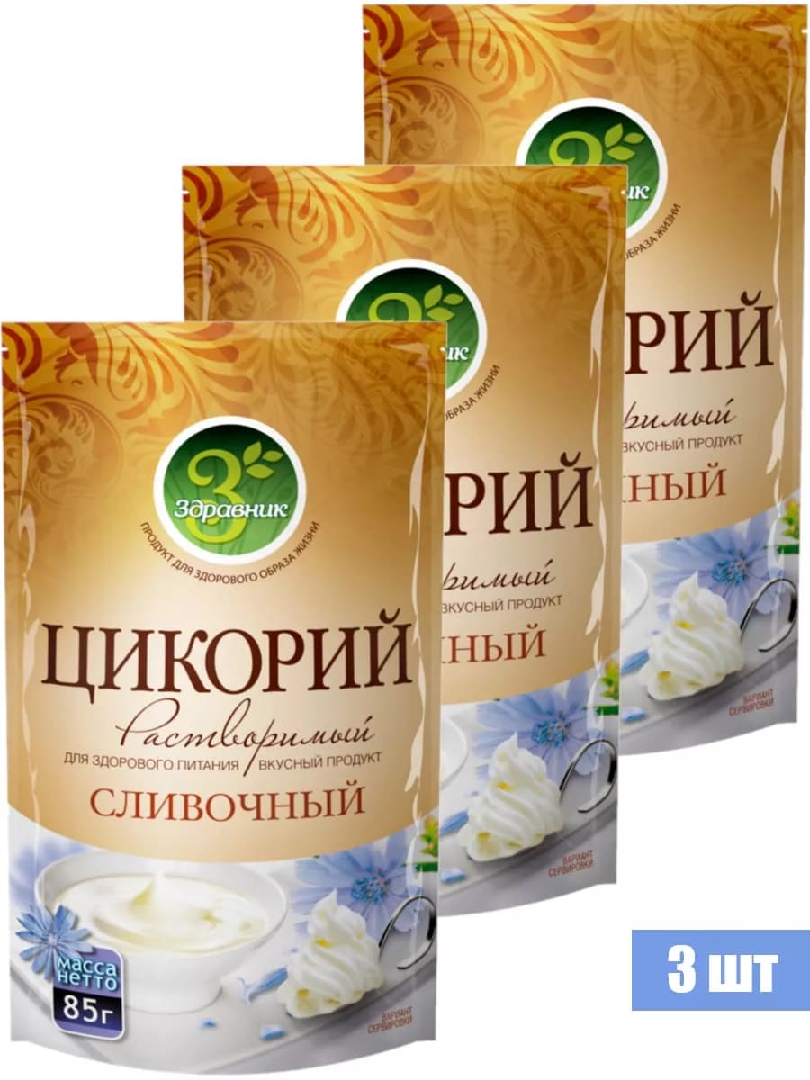 Цикорий растворимый со вкусом сливочный, 85г